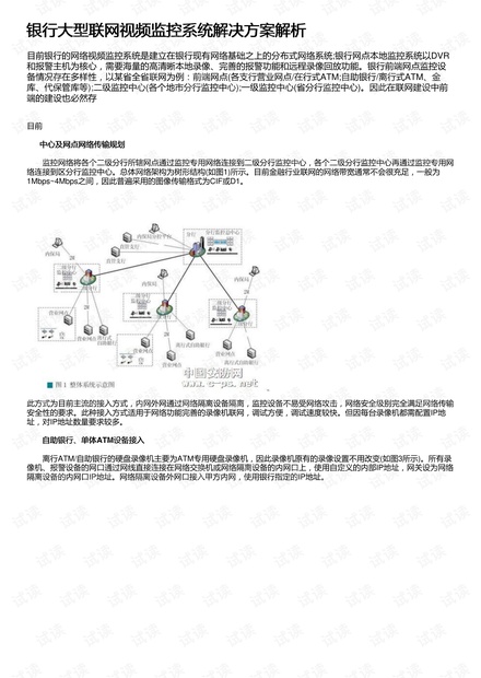 2024澳门最精准正版免费大全,适用性方案解析_创意版24.676