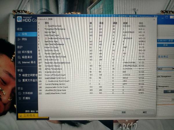 900777.cc神算子,实地计划验证数据_Notebook71.233