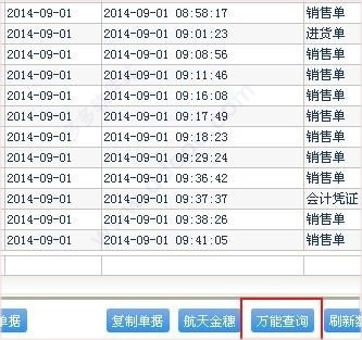 管家婆必出一中一特,资源实施策略_CT19.596