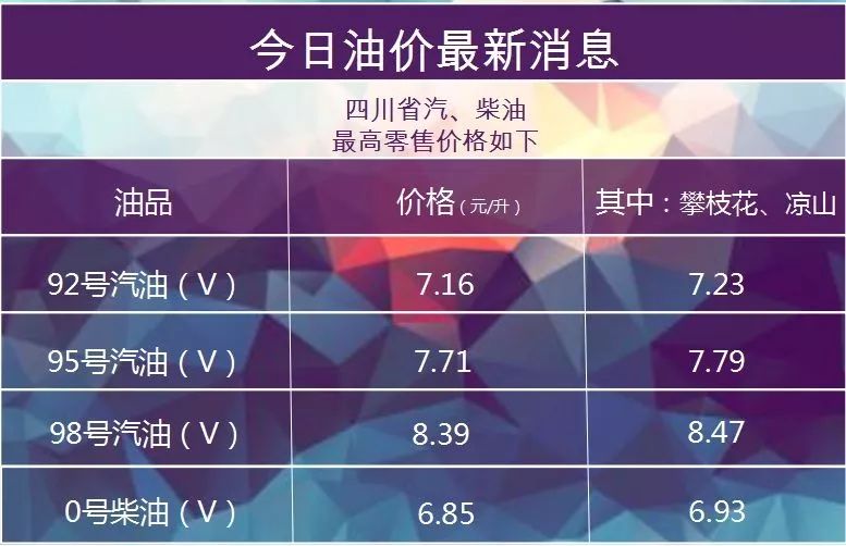 2024年12月5日 第59页