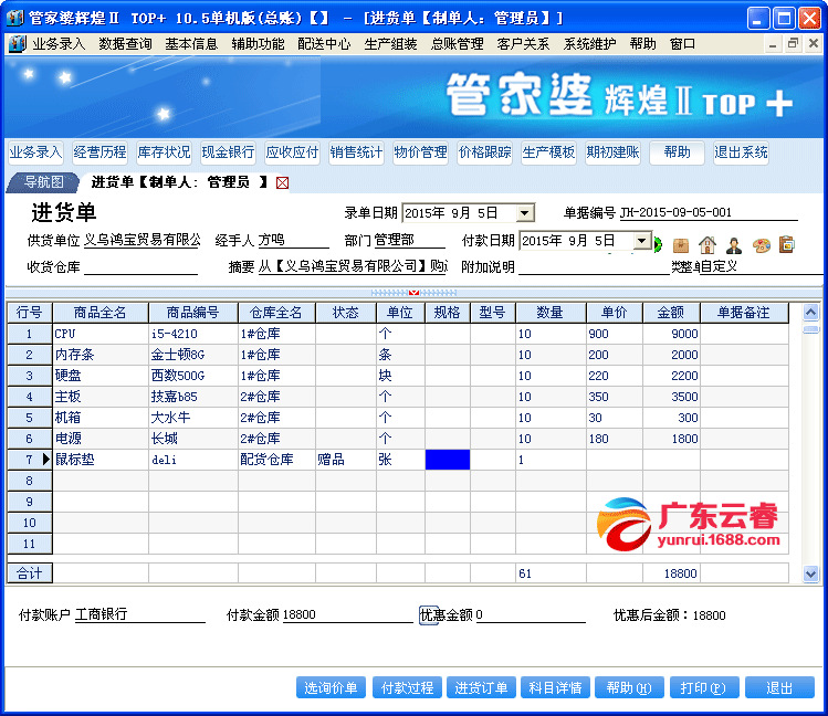 新奥管家婆资料2024年85期,权威方法解析_界面版36.432