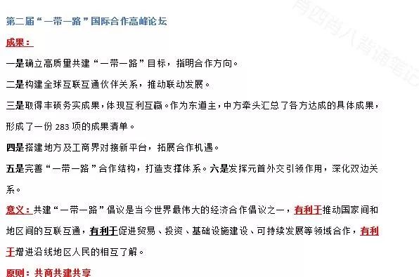 澳门三肖三码必中一一期,标准化实施程序分析_专业版94.867