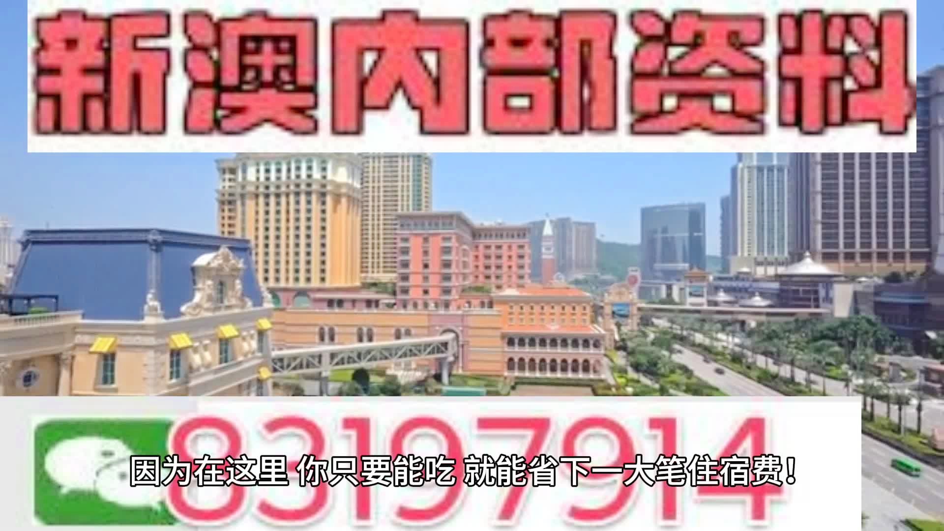 2024年新澳门天天开奖,预测分析说明_2DM94.619