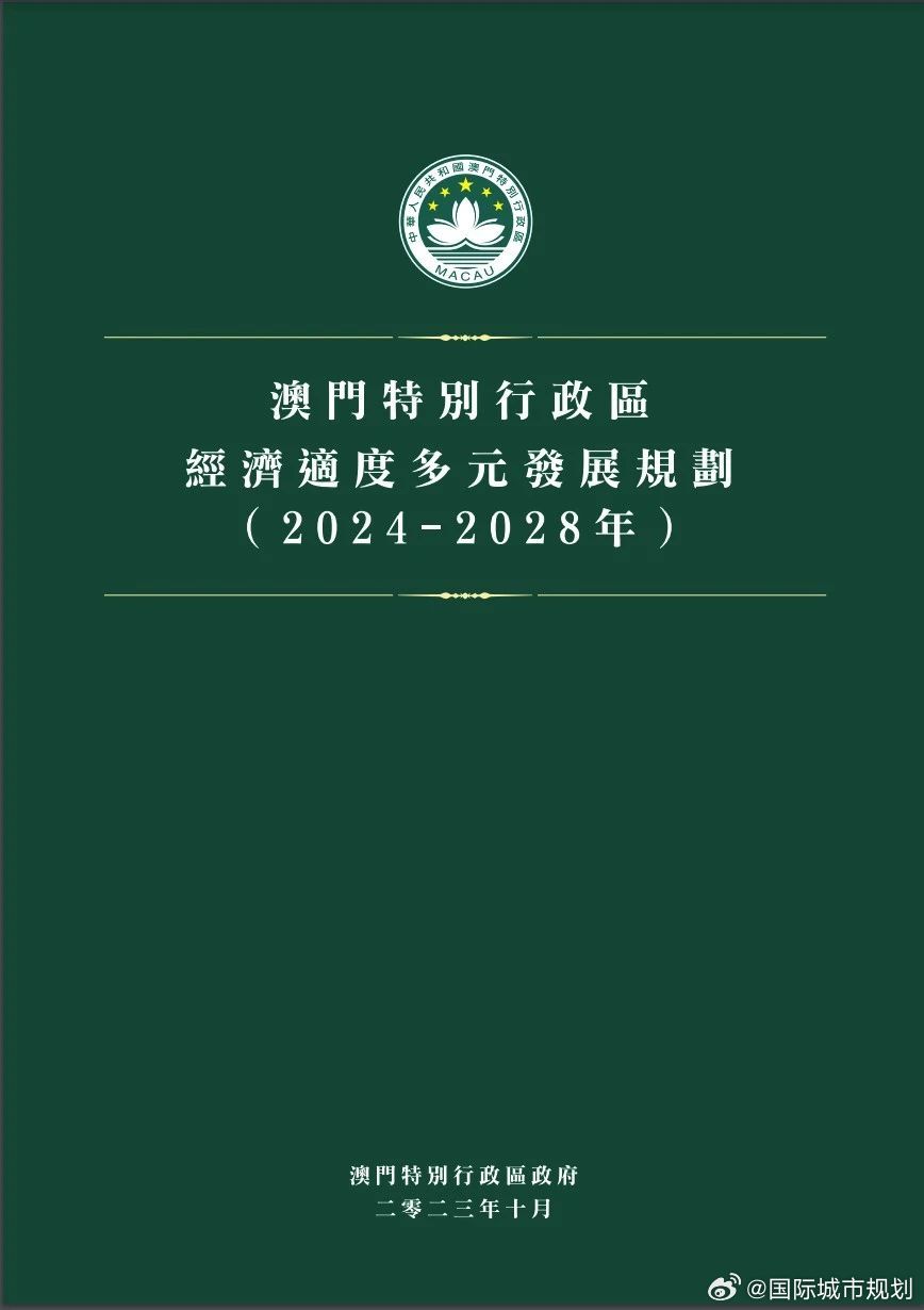 澳门内部最准免费资料,前瞻性战略定义探讨_iPad71.382