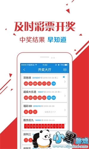 77777788888王中王中特亮点,实效设计计划解析_MT37.851