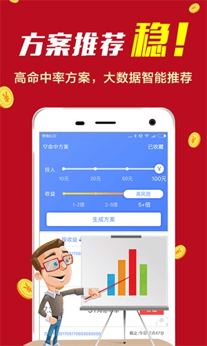 49图库图片+资料,经济方案解析_YE版42.290