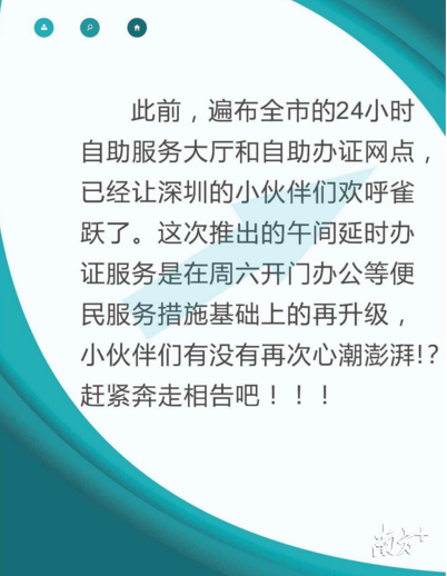 澳门正版资料免费大全新闻最新大神,高速响应设计策略_优选版57.600