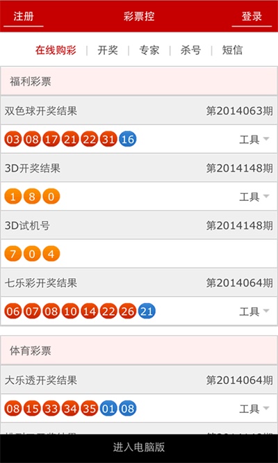 2024年12月5日 第33页