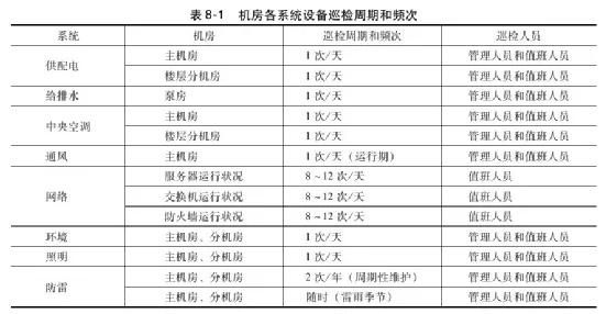 2024年12月6日 第60页