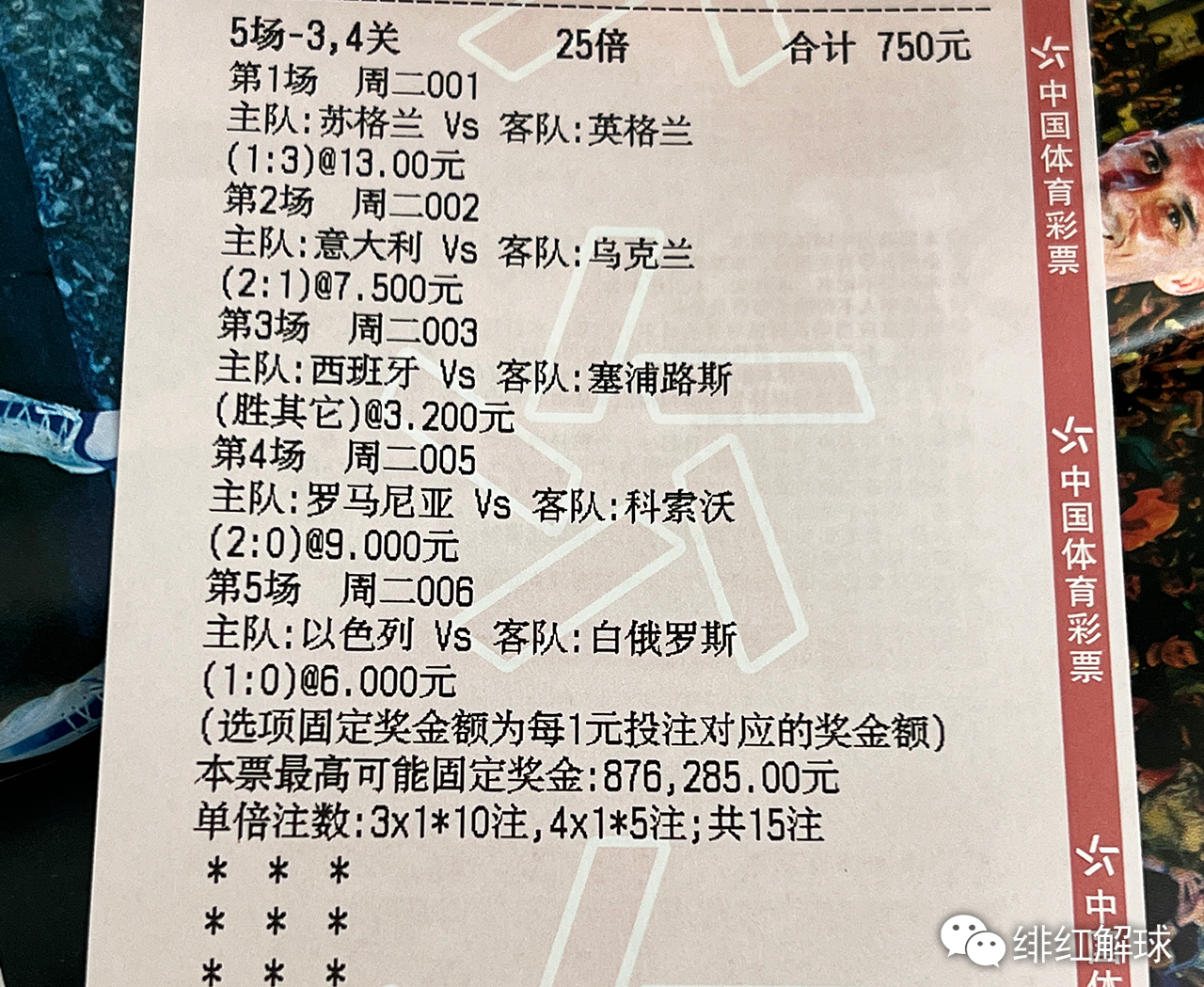 新2024奥门兔费资料,实效设计计划解析_粉丝款85.173