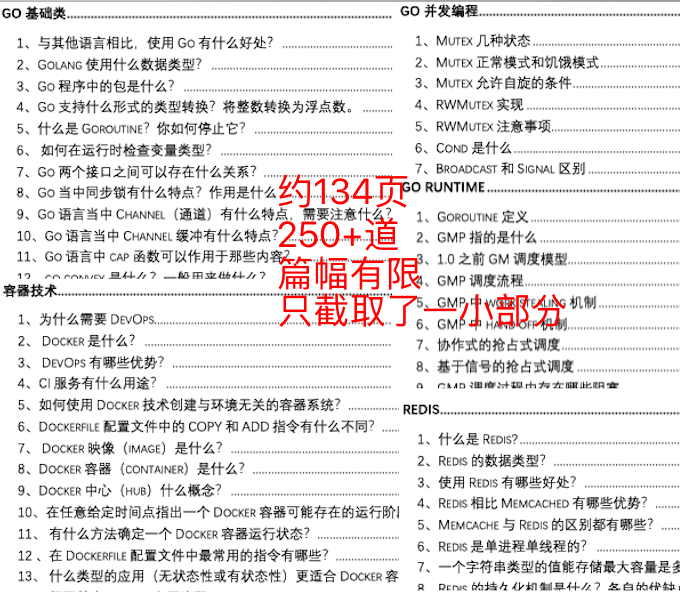 广东八二站澳门资料查询,详细解读落实方案_M版62.41.88