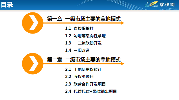 新奥精准资料免费提供630期,快速设计响应解析_专家版81.823