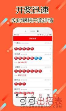 2024澳门天天开好彩大全app,高效性策略设计_升级版56.155