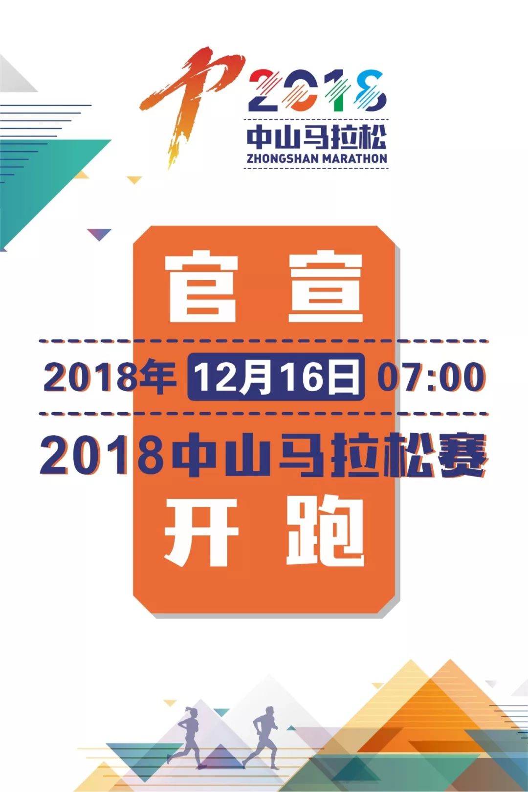 2024年澳门特马今晚开奖号码,绝对经典解释落实_定制版89.834