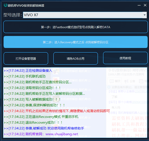 2024年正版资料免费大全最新版本下载,实践性策略实施_Console66.760