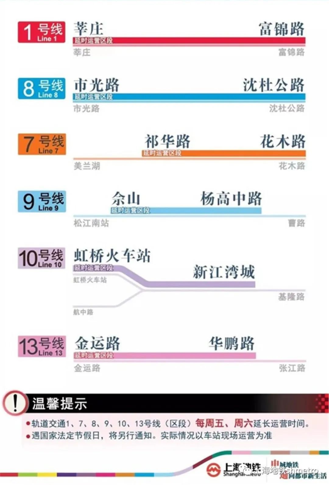 2024年正版资料免费大全亮点,多元化策略执行_MT17.871