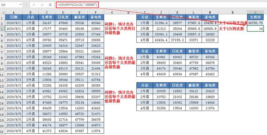 香港期期准资料大全,深度应用解析数据_限定版56.744