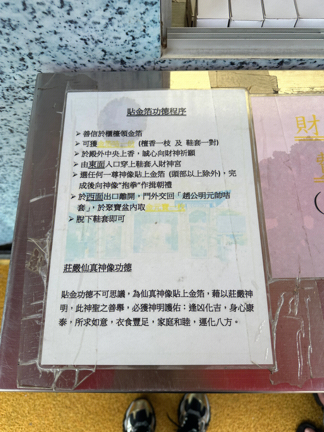 正宗黄大仙中特一肖,专家说明解析_标配版86.427