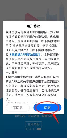 澳门正版资料大全免费歇后语,实地分析数据执行_挑战版75.327