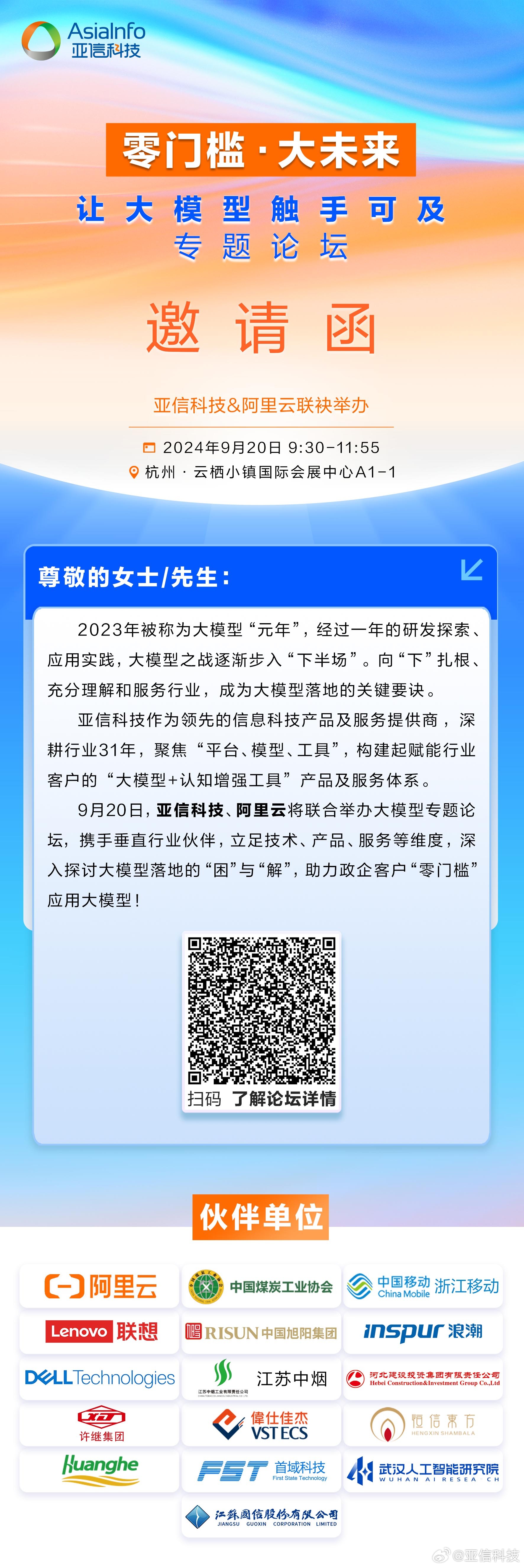 企讯达一肖一码,全面解答解释落实_NE版83.523