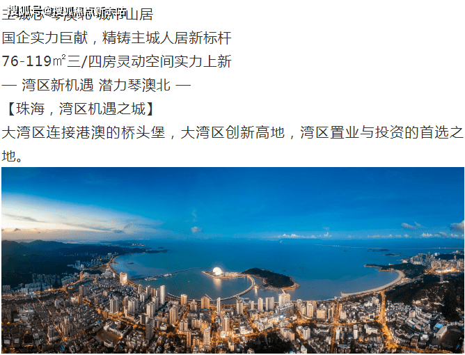 新澳天天开奖资料大全62期,稳定设计解析策略_V20.773