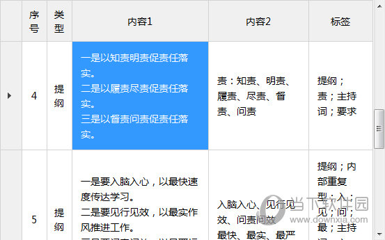 2024年澳门特马今晚开奖号码,经典解答解释定义_精装款27.982