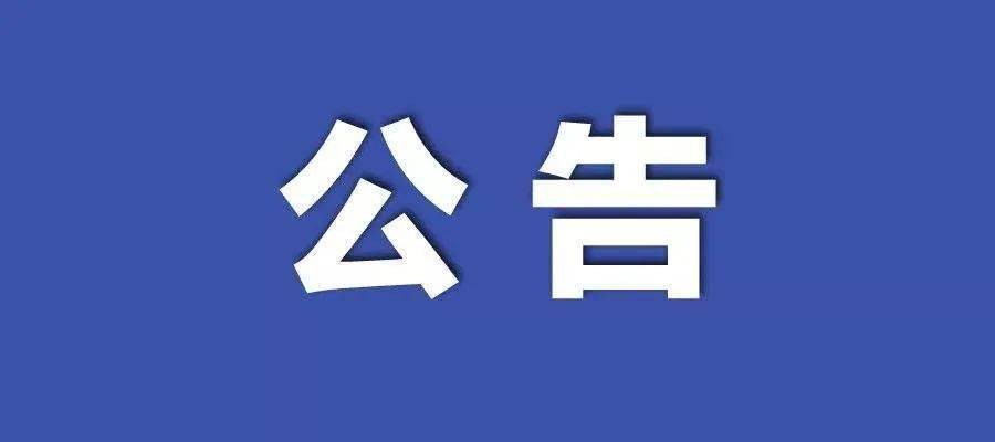 新澳门资料免费长期公开,2024,诠释解析落实_完整版2.18