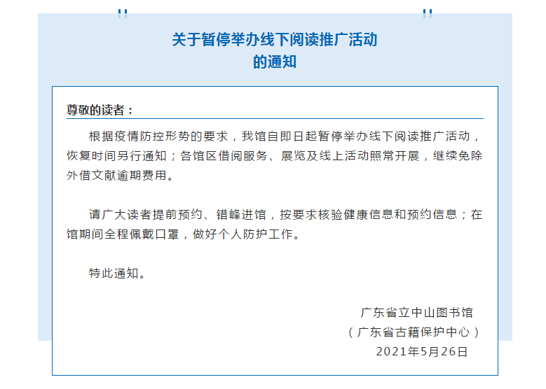 新澳门今晚开奖结果开奖记录查询,时代资料解释落实_理财版67.109