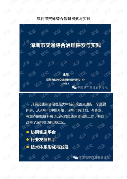 新澳龙门龙门资料大全,国产化作答解释落实_娱乐版305.210