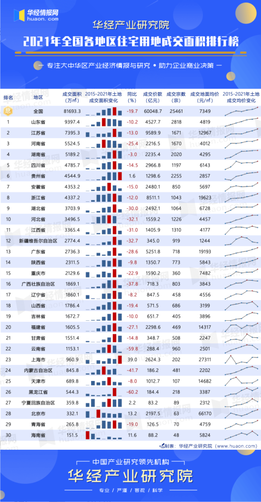 2024澳门天天开好彩大全开奖记录走势图,数据解析支持计划_标准版21.528