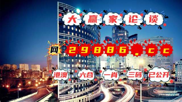 2024年澳门管家婆三肖100%,安全设计策略解析_投资版20.325