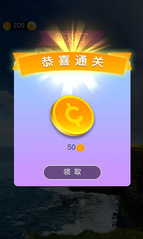 2024澳门王中王100%期期中,收益成语分析落实_Android256.183