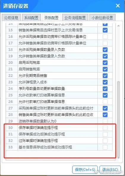 2024管家婆精准免费治疗,实地分析数据设计_DP27.13