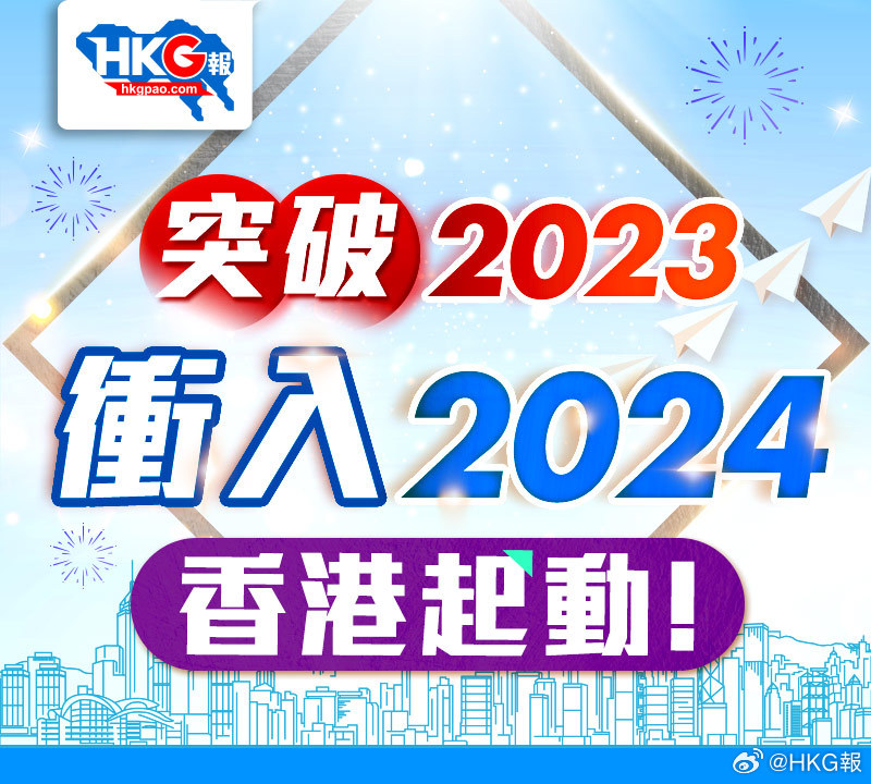 2024香港免费精准资料,可靠数据评估_Holo12.546