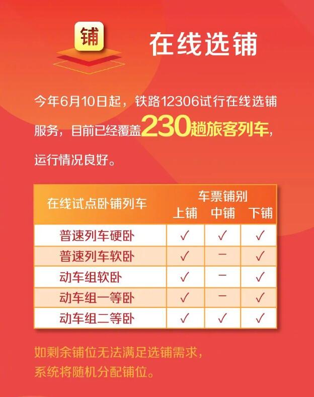 2024澳门天天开彩免费资料,高效性策略设计_3DM61.80