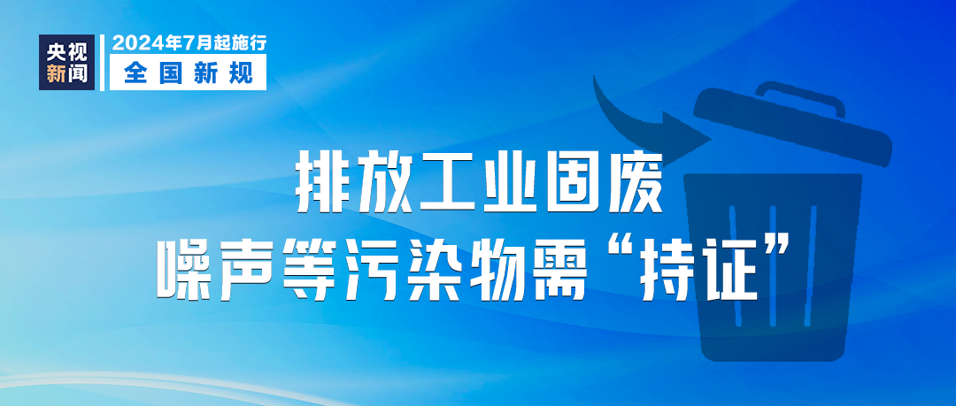 新澳门精准资料期期精准,正确解答落实_豪华版180.300