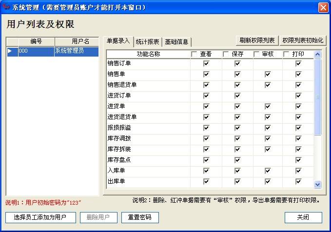 管家婆资料大全,可靠操作策略方案_BT29.224