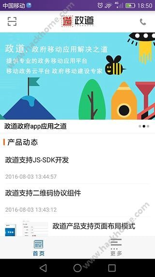 政道风云下载，数字时代政治资讯获取之道探索