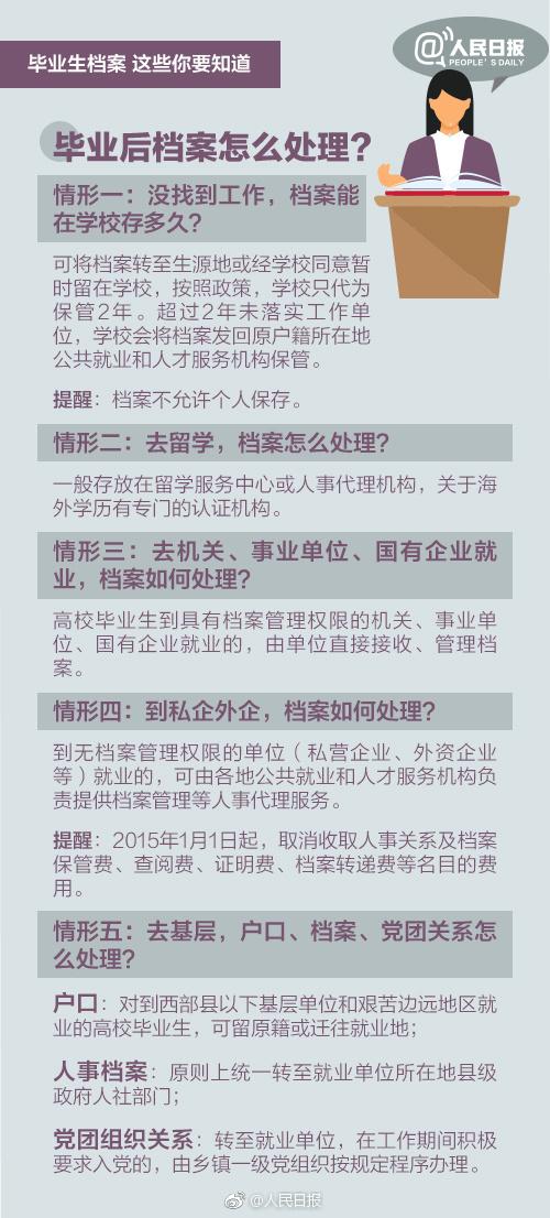 新澳门精准资料大全管家婆料,实践研究解析说明_3K99.646