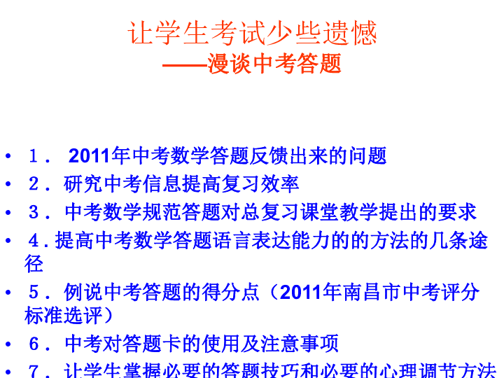 新澳龙门龙门资料大全,最新方案解答_复刻款32.462