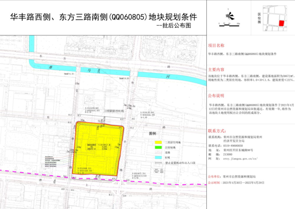 澳门开码,深入设计数据解析_M版54.785