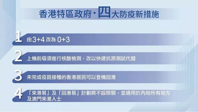 二四六香港期期中准,广泛的解释落实方法分析_标准版90.65.32