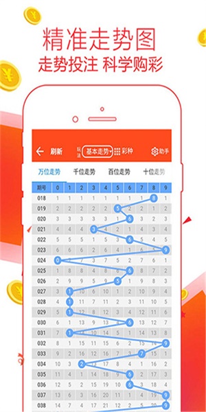 2024澳门天天开好彩大全凤凰天机,实地数据分析方案_ChromeOS34.238