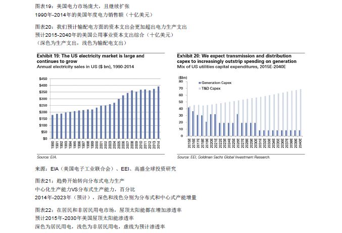 494949免费开奖大全,广泛的解释落实方法分析_超值版43.205