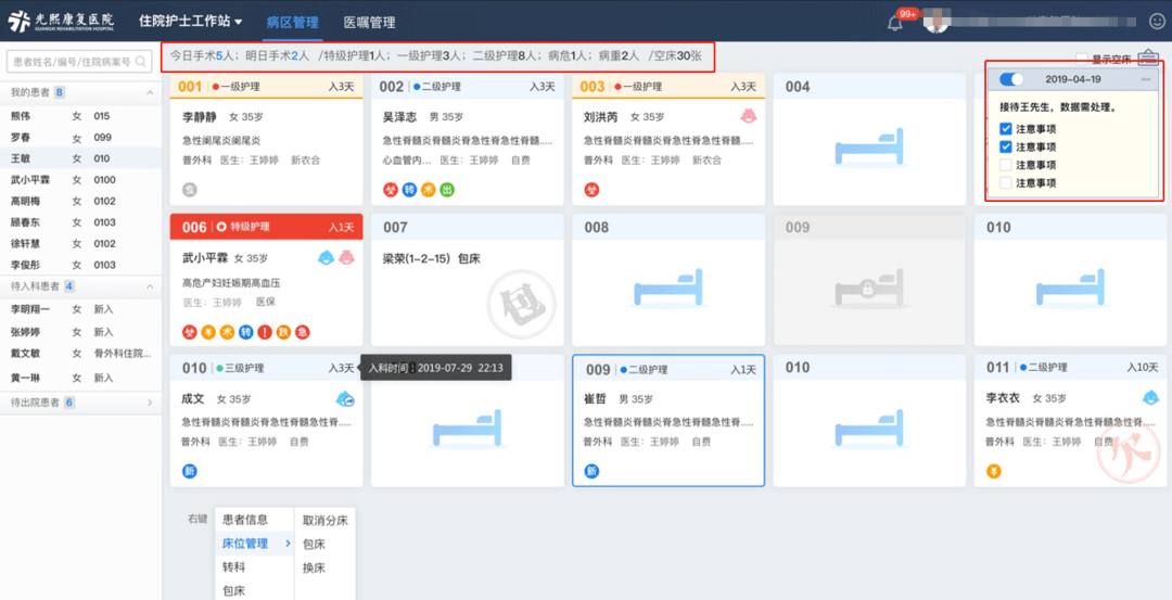 香港一码一肖100准吗,标准化流程评估_极速版49.78.58