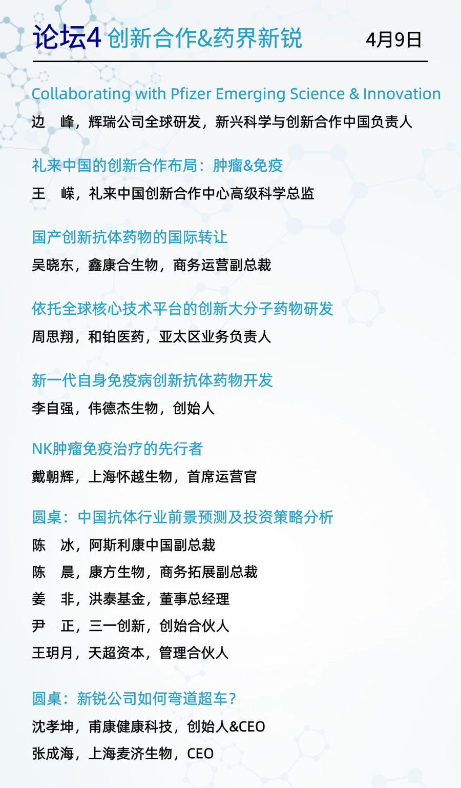 澳门三肖三码精准100%黄大仙,市场趋势方案实施_精简版105.220