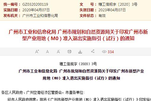 新澳门开奖记录查询今天,绝对经典解释落实_黄金版3.236