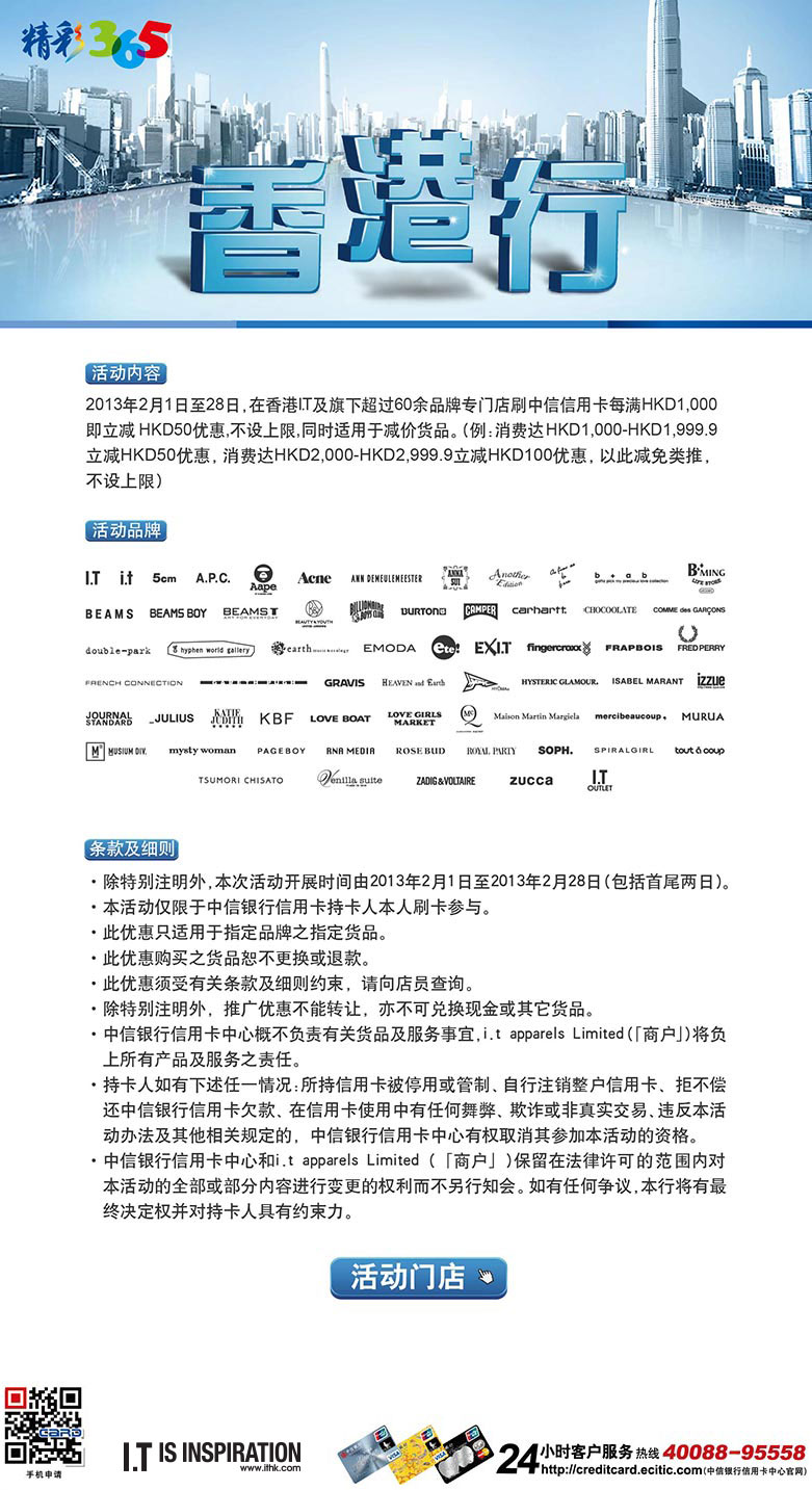 看香港精准资料免费公开,准确资料解释落实_精简版105.220