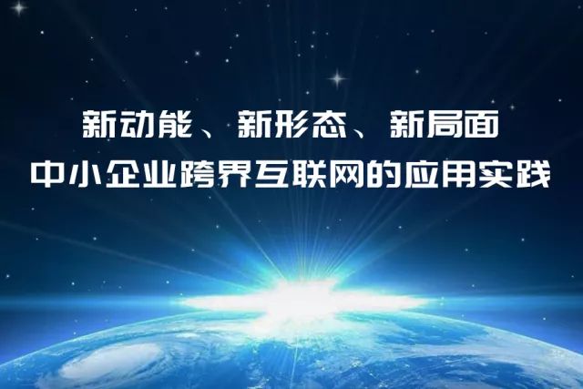 新奥内部资料网站4988,诠释解析落实_豪华版180.300