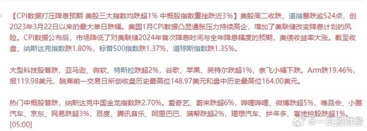 2024年12月9日 第58页